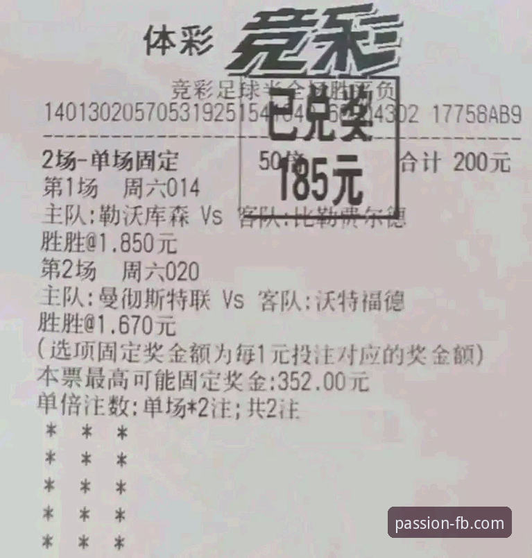 FB体育竞彩赔率分析使用技巧 FB体育竞彩赔率分析使用技巧详解