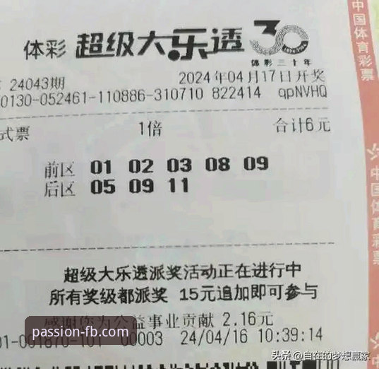 FB体育投注平台 FB体育投注平台实用指南:从下载到竞彩赔率分析的完整评测