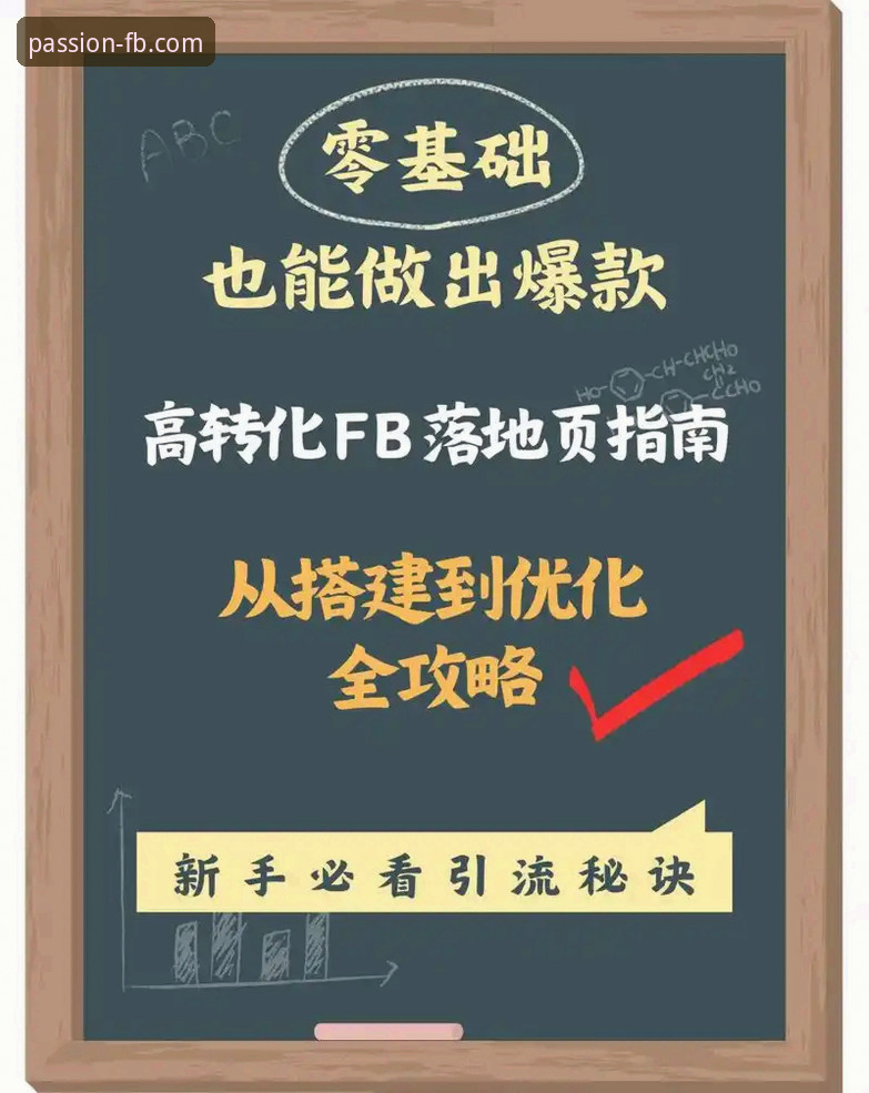 FB体育优惠活动 FB体育平台最新动态:揭秘FB体育优惠活动的创新玩法与实战指南