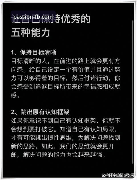 掌握未来：3个基于FB体育最新版本的核心投注技巧与趋势分析